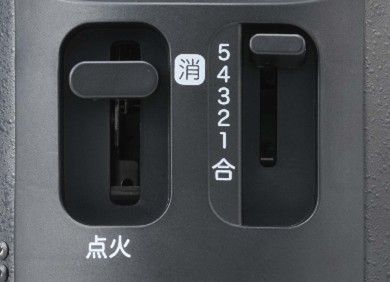 レバーで簡単に操作できる