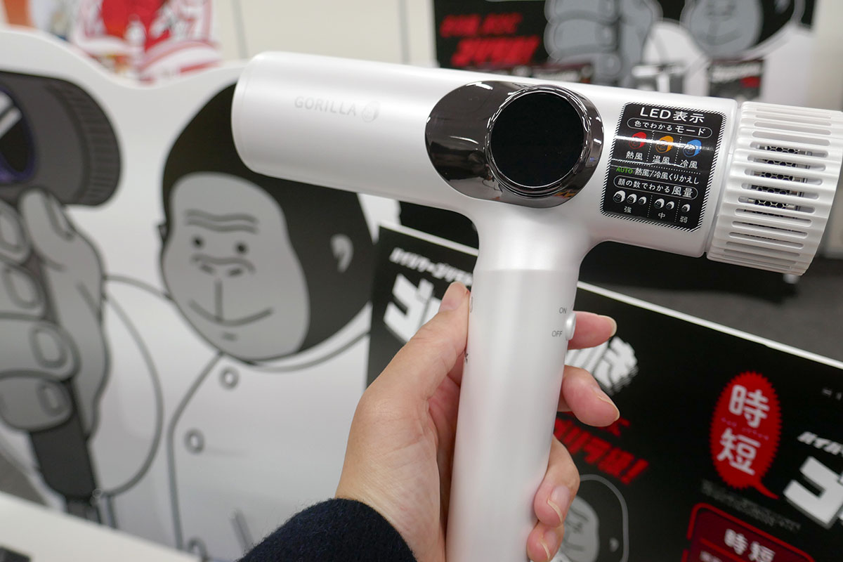 ゴリラのひとふき GRD-2501