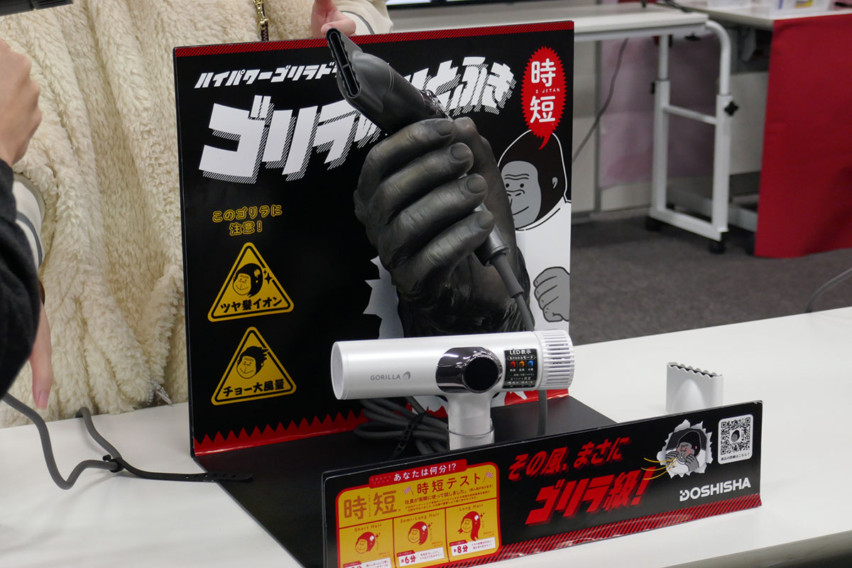 こだわって作成したという什器