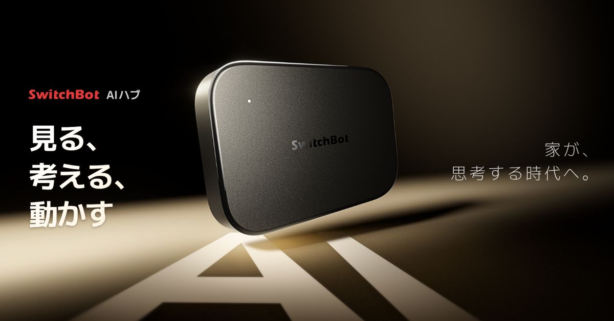 VLM(視覚言語モデル)を搭載した