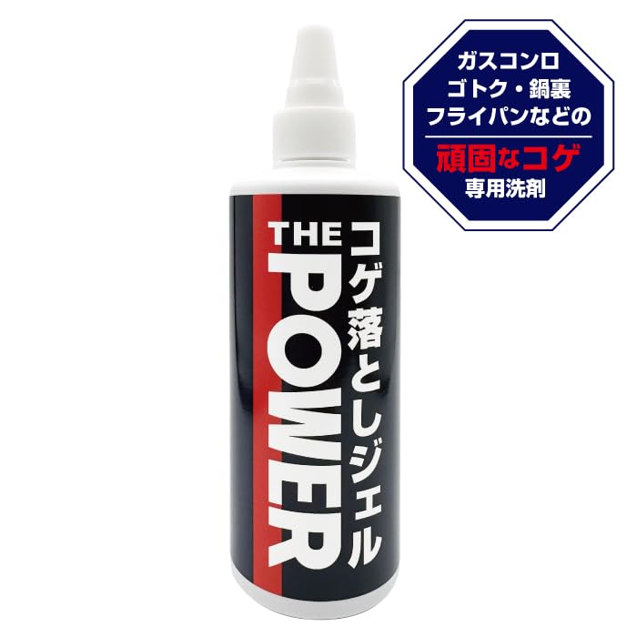 錫村商店「THE POWER」