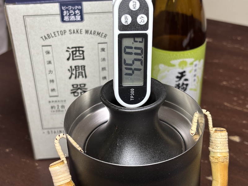 90℃で保温したお湯を使用したが、約9分ほどで「上燗」の温度45℃に達した