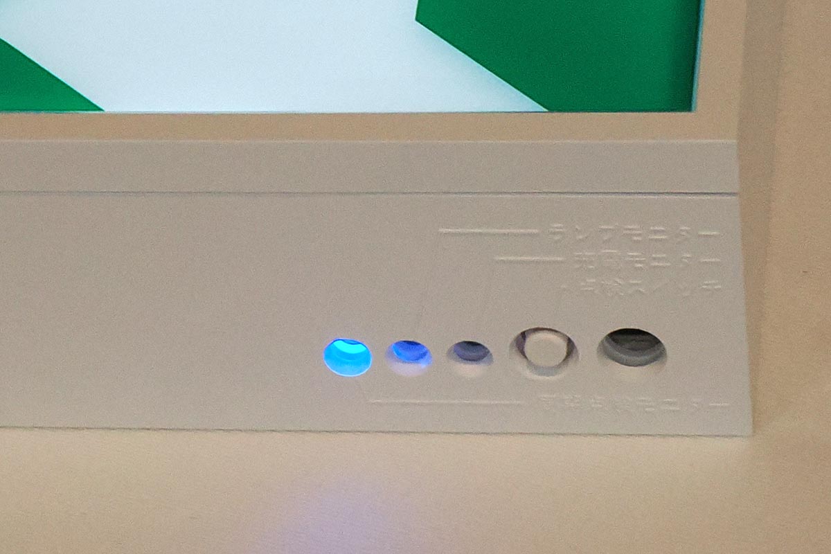 一番左の青いLEDが点滅していると、定期点検がされていないことを示す