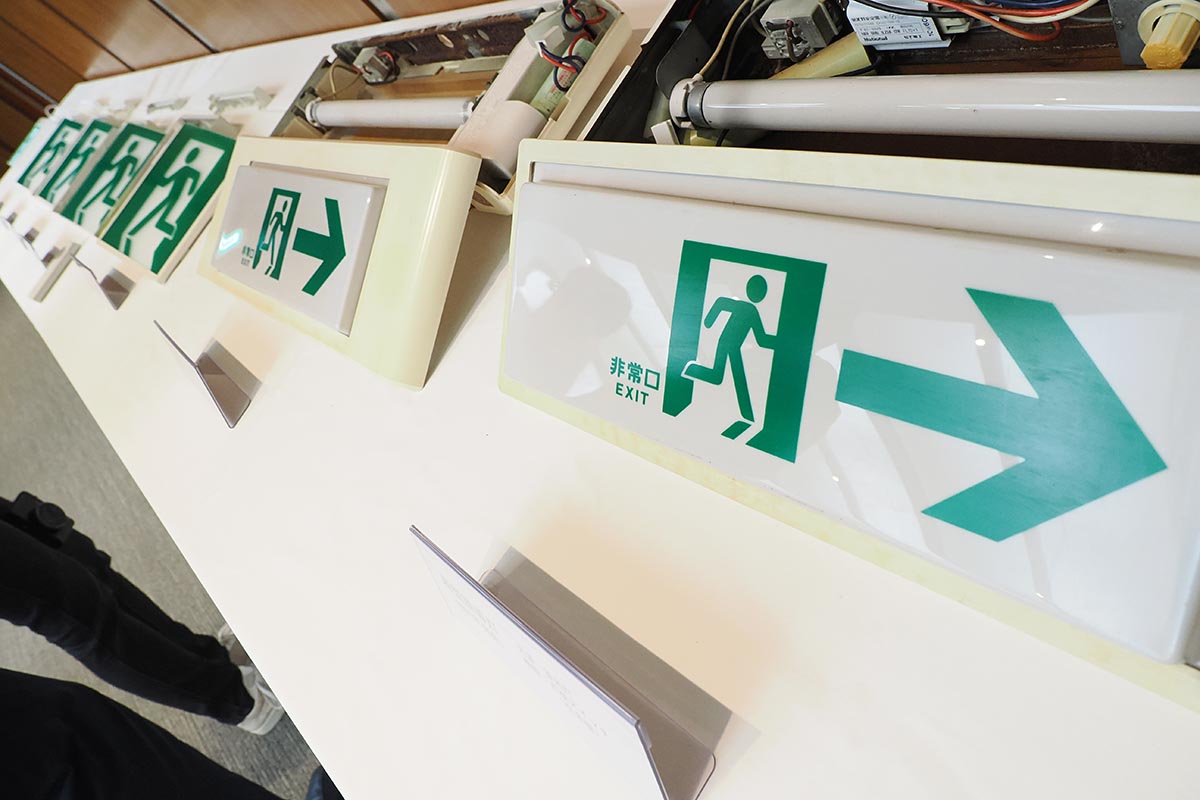 誘導灯のこれまでの製品