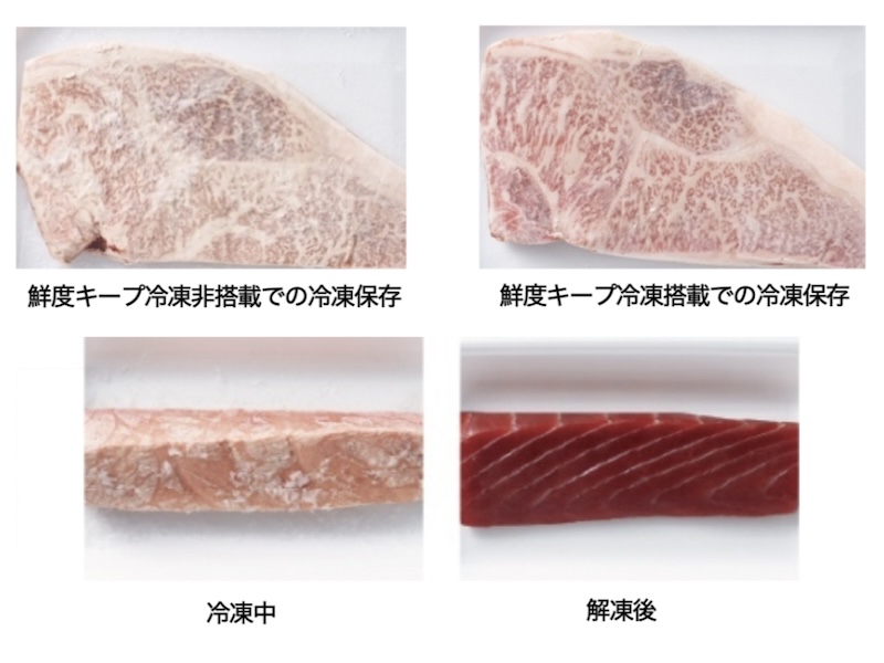 霜付きを抑えて旨味と食感を長持ちさせる