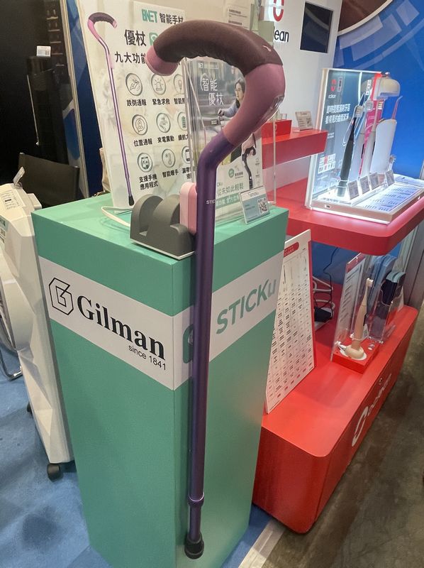 Gilmanのスマートステッキ