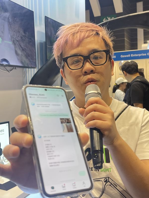 会話はスマホのアプリにも表示される