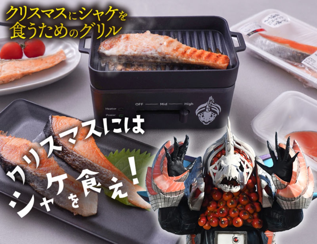 怪人「サモーン・シャケキスタンチン」をデザイン