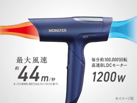 ヘアドライヤー ^_^ 腕が疲れにくいヘアドライヤー 速乾と軽さ両立 - 家電 Watch