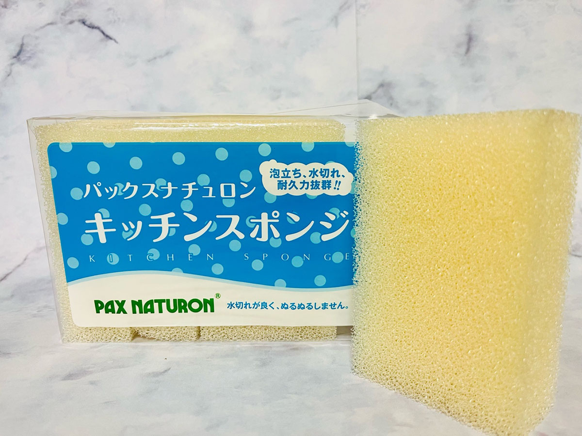 「パックスナチュロン」のスポンジが食器洗いにおすすめ
