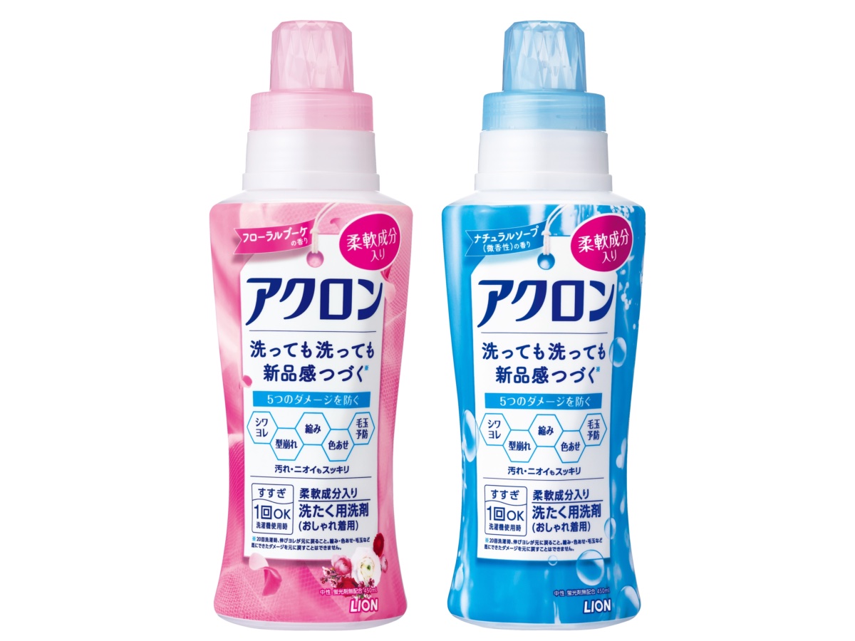 色あせや型くずれを防ぐおしゃれ着用洗剤「アクロン」