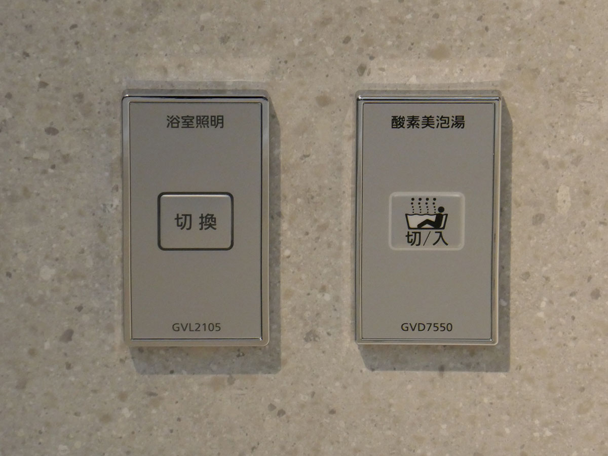照明の切替ボタンと酸素美泡湯運転ボタン