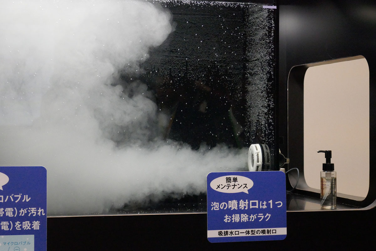 バブルと微粒子化したオイルを拡散