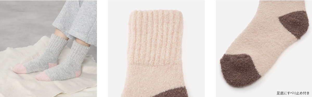 B 毛混クリンプパイル