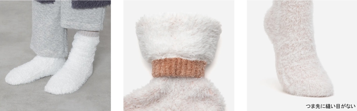 B フワフワシャギー