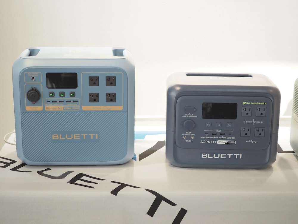 現状ではエネルギー密度が低いのが弱点の1つ。リチウムイオン電池を採用した同容量帯のモデル(写真右・容量1,024Wh)と比較すると、「Pioneer Na」は少し大きめ(写真左・容量900Wh)