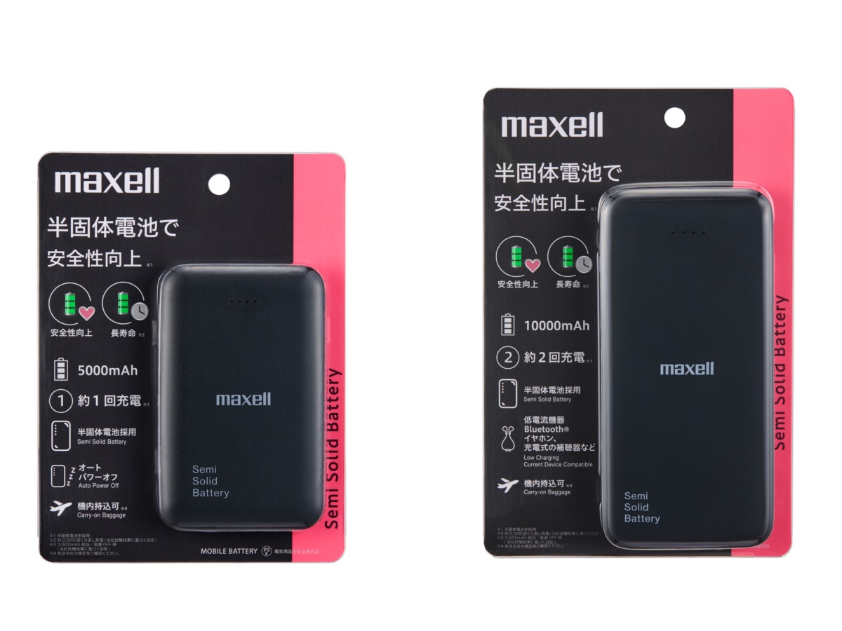 左から「MPC-CSSB5000」、「MPC-CSSB10000」