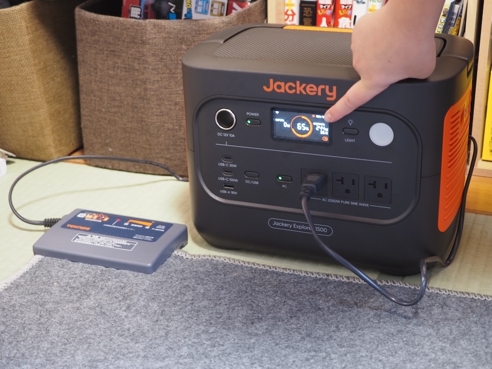 あたため範囲を半分(1畳分)にすると、消費電力が一気に「240W台」へと下がった