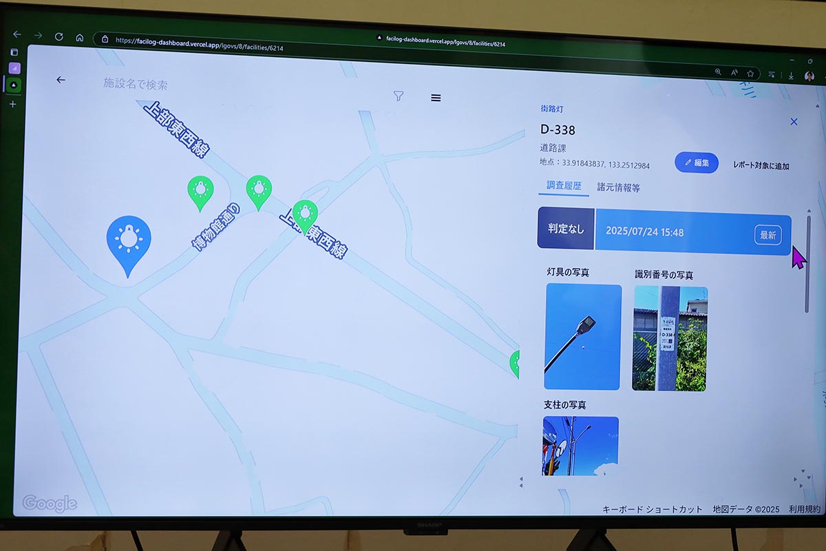 ブラウザ上から見たLD-Mapの地図画面。青は点検前、緑は異常なしの街路灯を示している