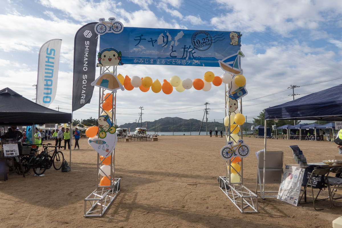 そんな絶望的な気持ちでいたら開場時間に合わせて晴れてきた!