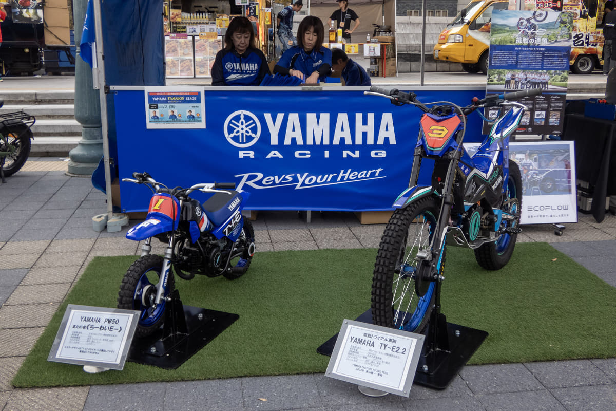 最新の電動トライアルバイクとともに、キッズ用の参考出展モデル