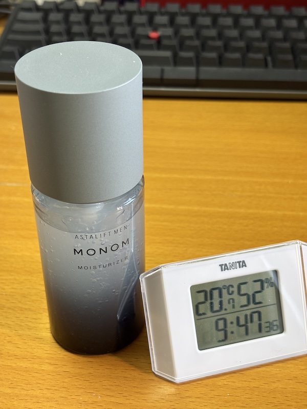 いくつか試したところ、富士フイルム「アスタリフト メン モノム」が良い感じでした