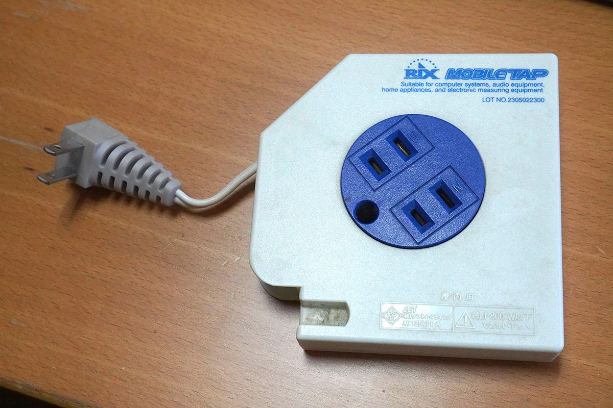 自宅にあった古いテーブルタップ