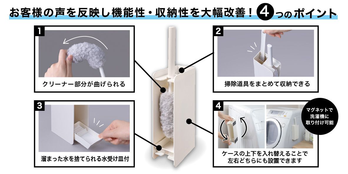 水受け皿があり、溜まった水を捨てられる