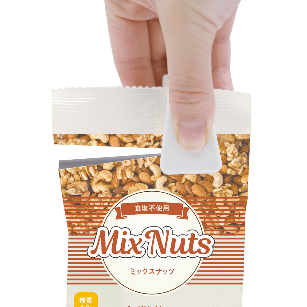 お菓子の袋などの開封がしやすい