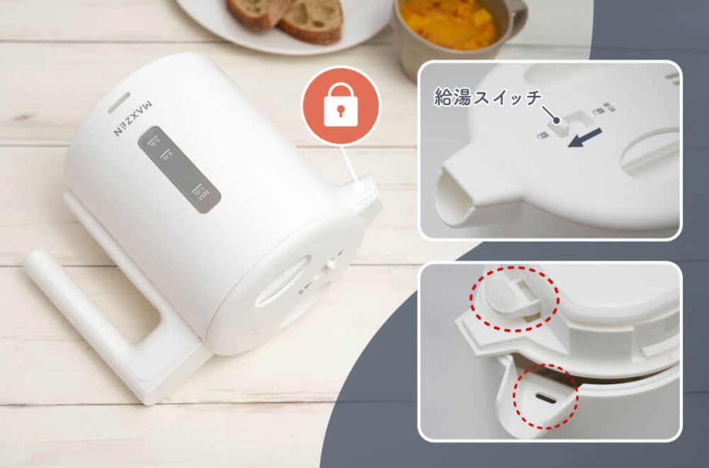転倒湯もれ防止構造