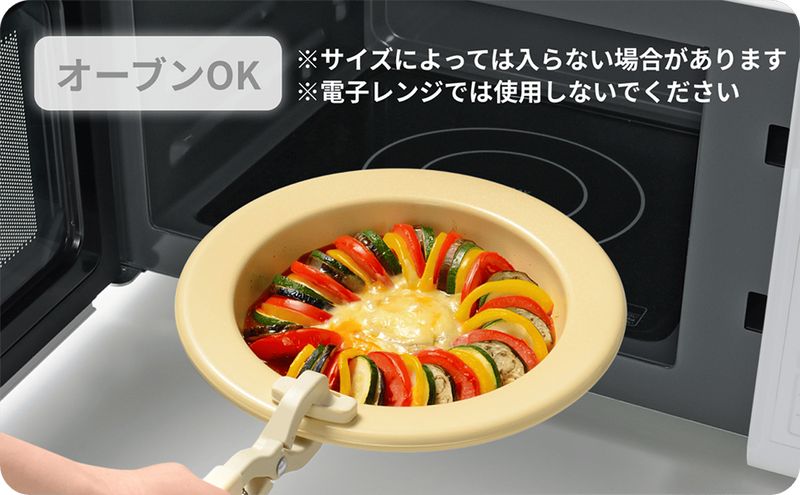 ガスコンロ、IHクッキングヒーターやオーブンにも対応する