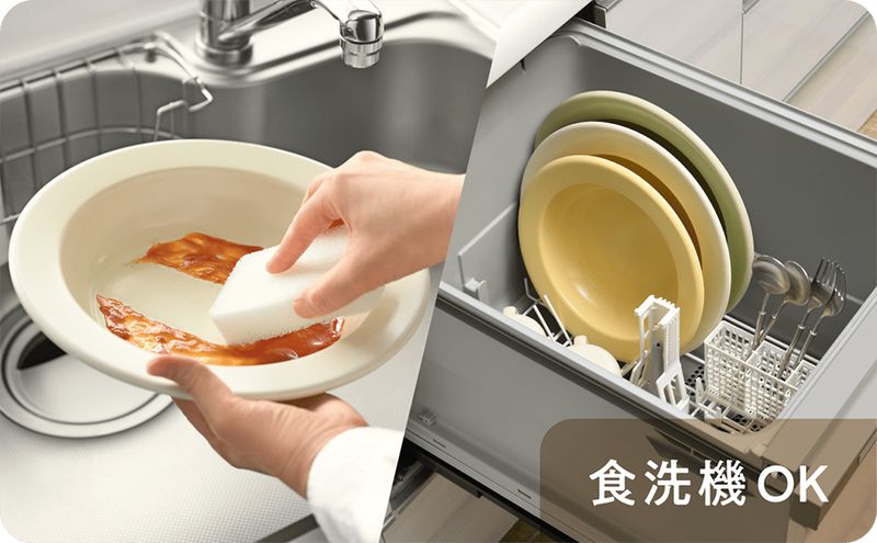 食洗機も使える