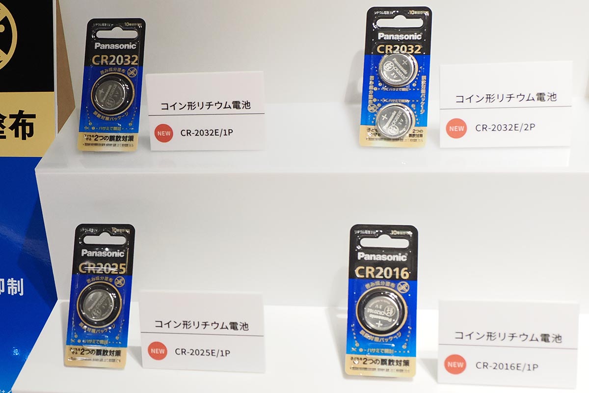 製品ラインナップ