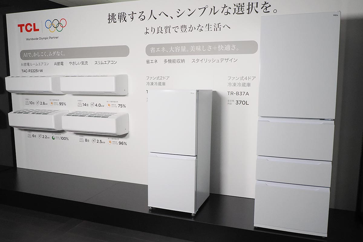冷蔵庫も日本で先行して販売している