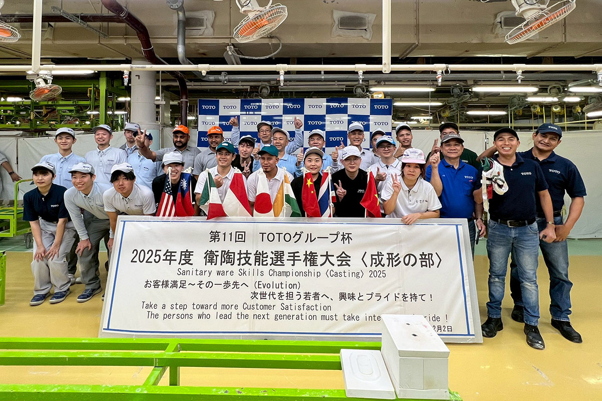 国内外から28名が参加