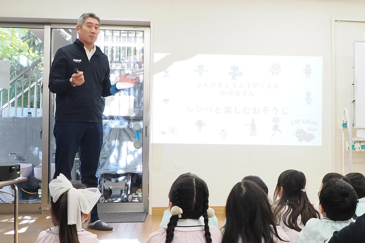 年末恒例の大掃除イベントに、アイロボットジャパンの山田毅 代表執行役員社長が登場した