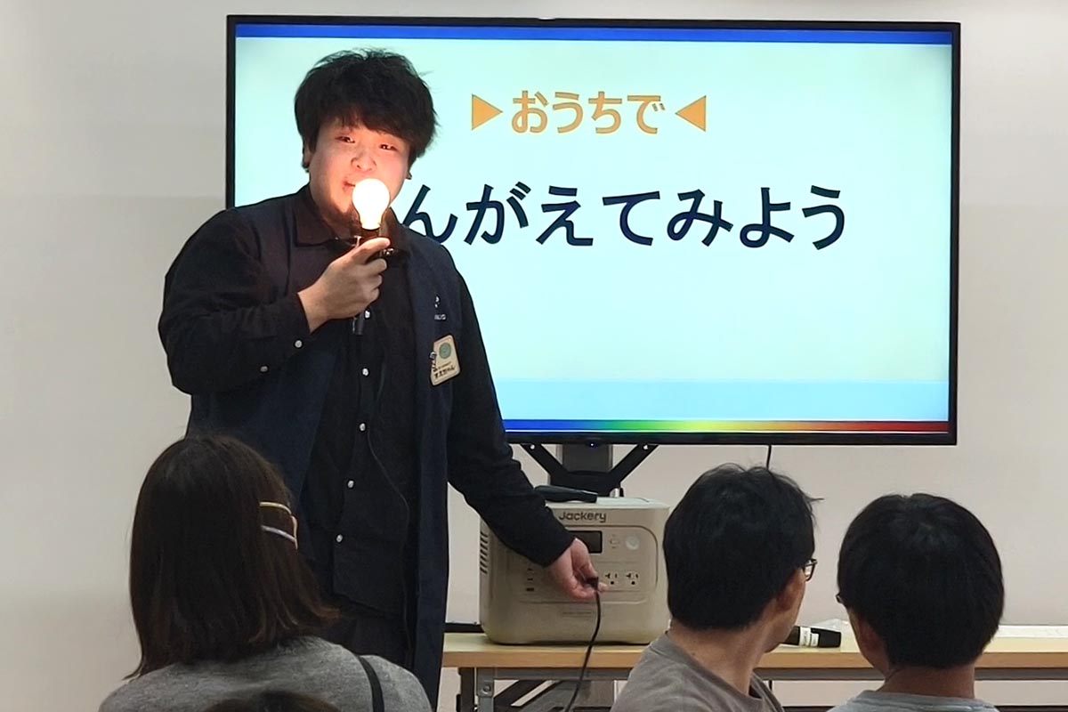 Jackery Japanが12月13日に開催した「Jackeryと学ぶ、電気の楽しさ! 発電してクリスマスツリーを灯そう!」の会場の様子