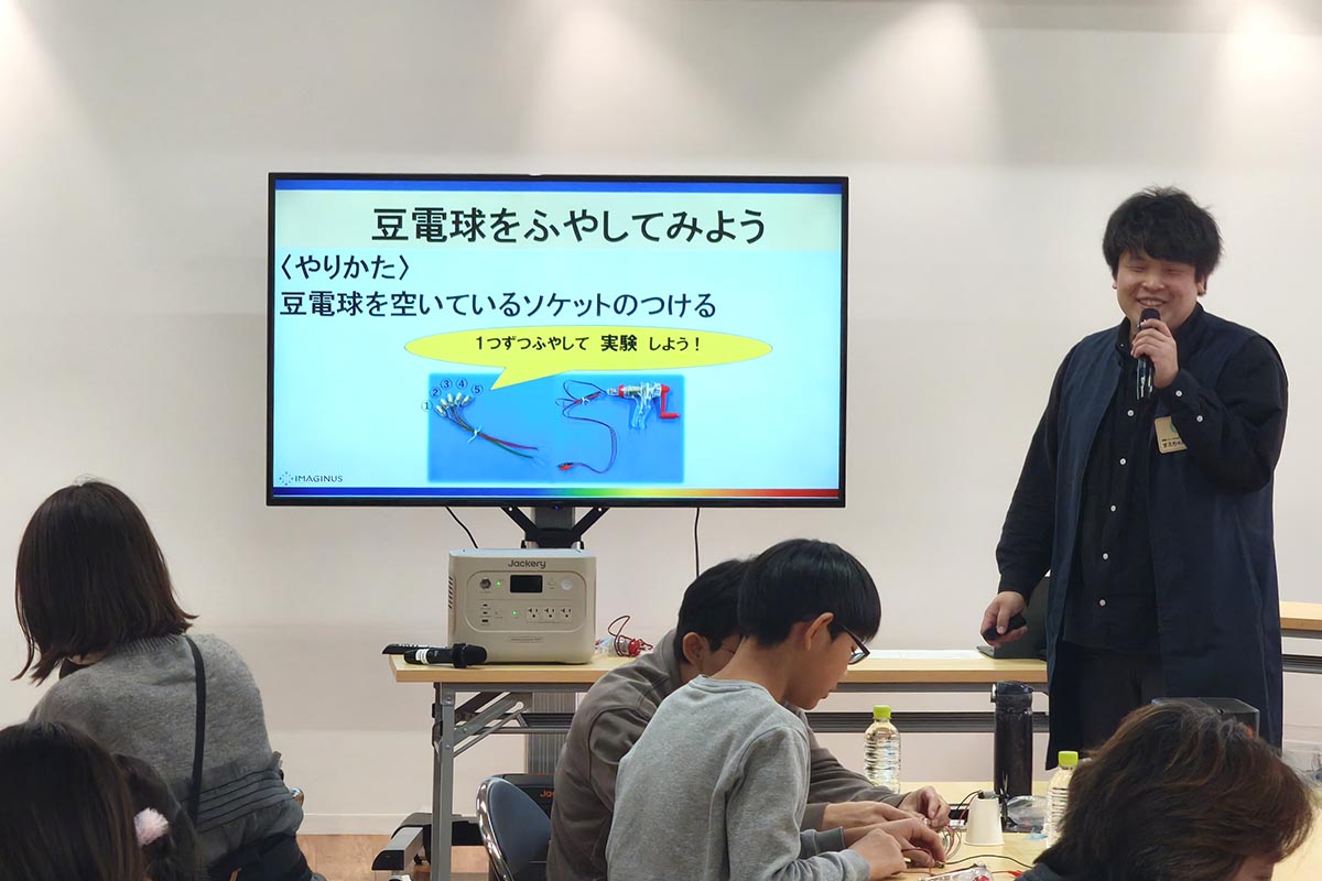 5つあるソケットに豆電球を増やしていくとどうなるかの実験