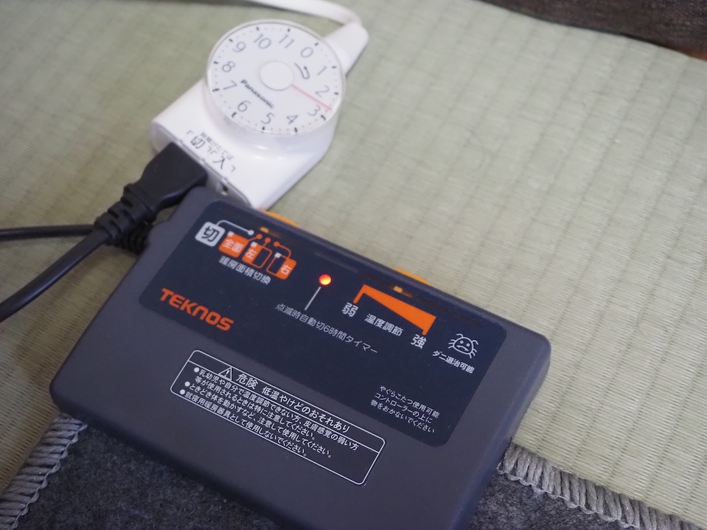 ホットカーペットの操作部と、以前からこたつ用に使っている、パナソニック製のタイマー(白いダイヤル)