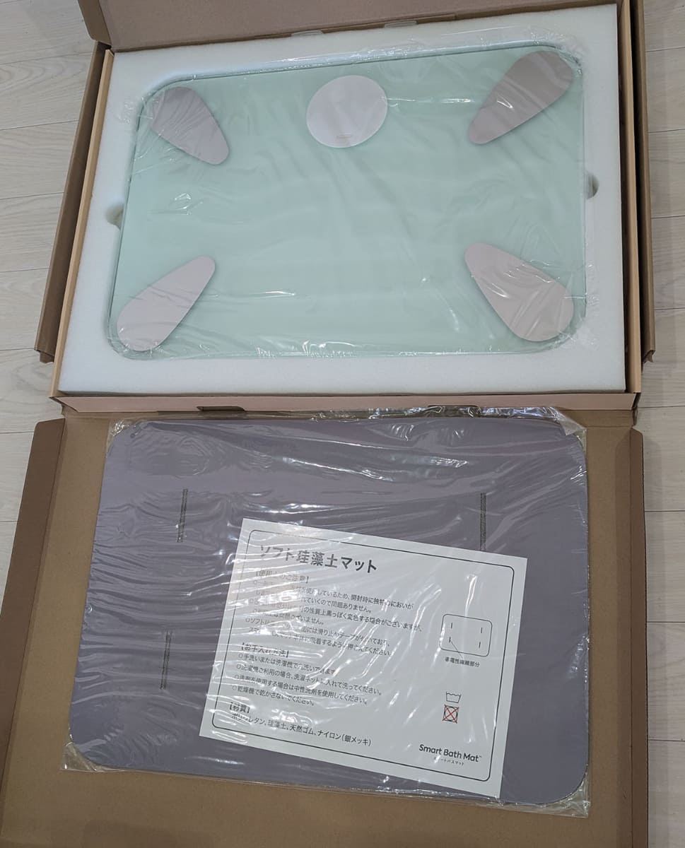 箱を開けたところ