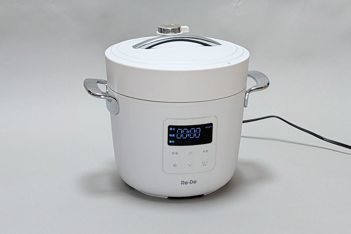 11月に発売されたばかりの「Re・De Pot(リデポット) 電気圧力鍋 2L EPC01A-20」。2020年に発売された旧型と名前が同じなので購入時は型番を要チェック