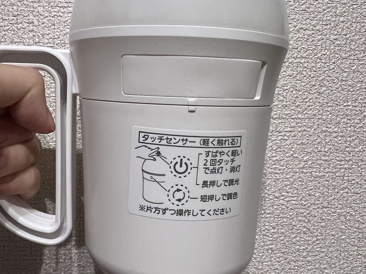 インテリアに溶け込むかどうかを考える時は、この説明書は目立ちすぎると感じるかもしれませんが、使い方説明が本体についていることで初めてでも慌てずに使えます