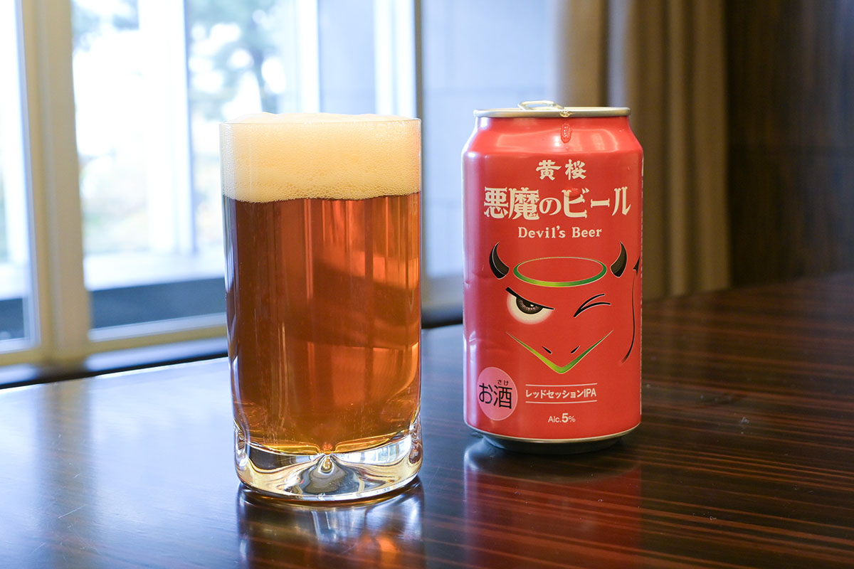「悪魔のビール レッド セッションIPA」