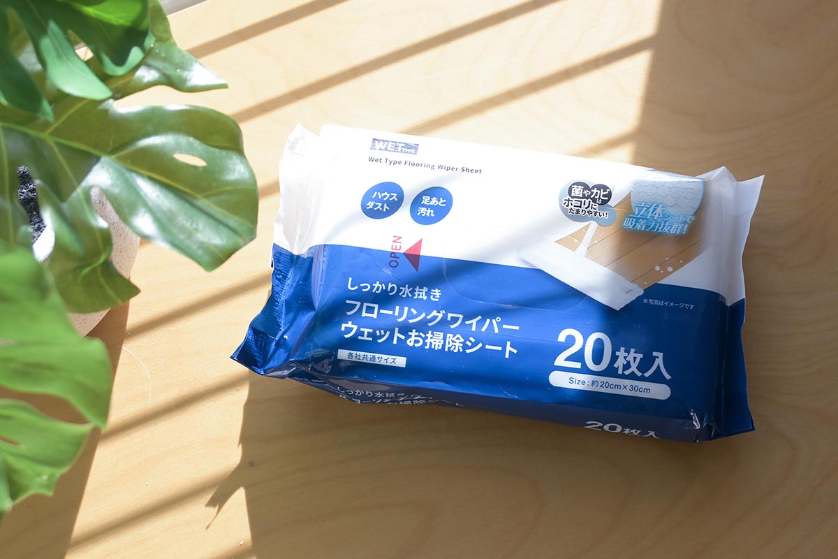 床拭き用ウェットシートで大掃除。100円ショップでも手軽に手に入れられるから準備もラク