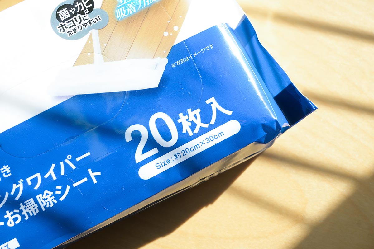 だいたい12～20枚入りが相場。これを「使い切るまで」が拭くだけ大掃除のポイント