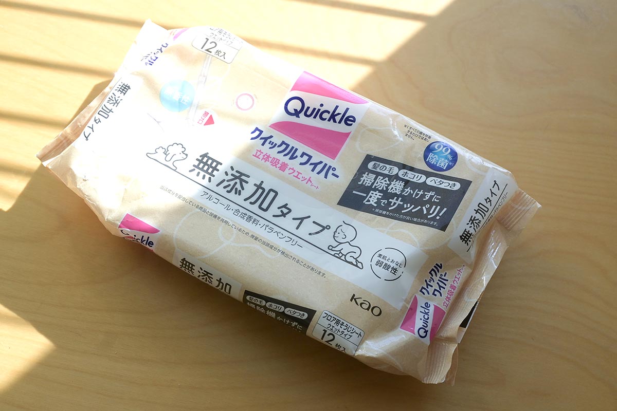 子供やペットのいる家庭には「無添加タイプ」がおすすめ