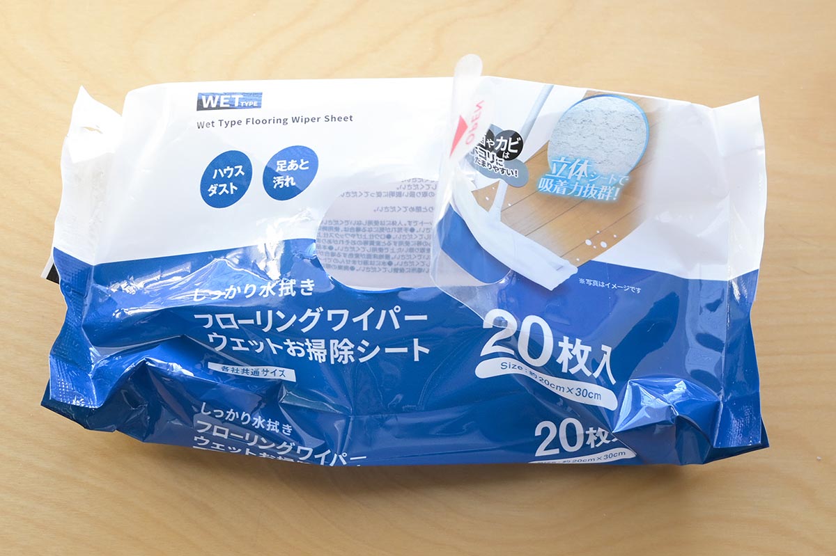 1パックを使いきれ! 掃除の終わりが見えているとやる気も出るし、達成感もあっていい