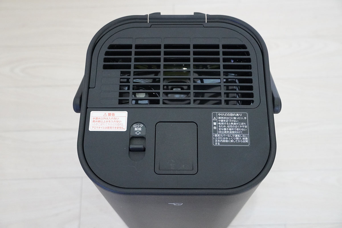 吹き出し口は「あつっ!」とはならない温度です