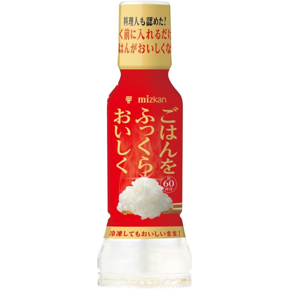 ミツカン「ごはんをふっくらおいしく」
