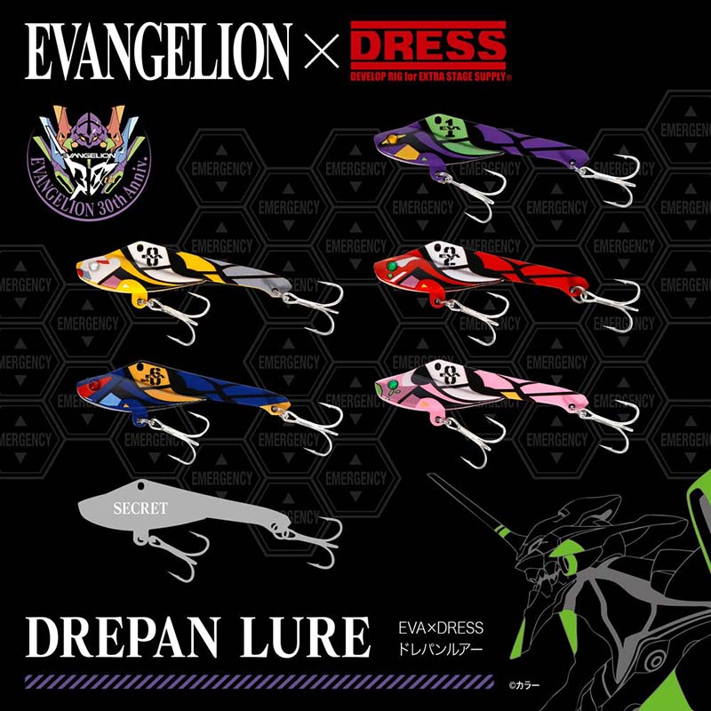 ライラクス「EVA×DRESS ドレパンルアー」の第1弾